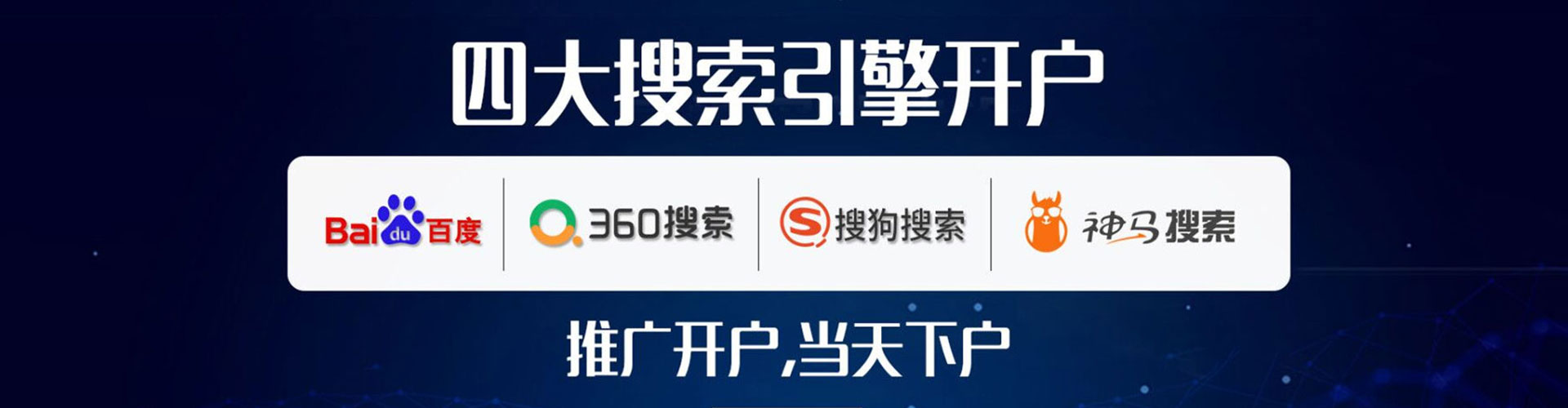 邓州谷歌竞价